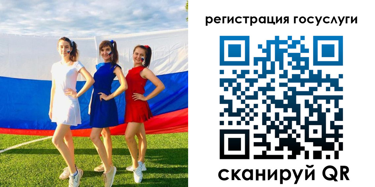 временная регистрация поиск в Магнитогорске